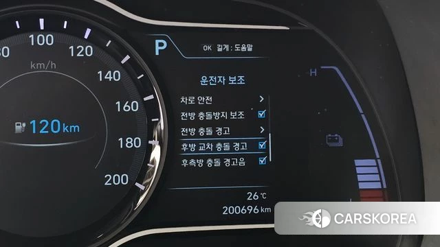 Hyundai Kona Electric 2018 Белый из Кореи, фото 6