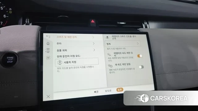 Land Rover Discovery Sports 2nd Generation 2024 Белый из Кореи, фото 6