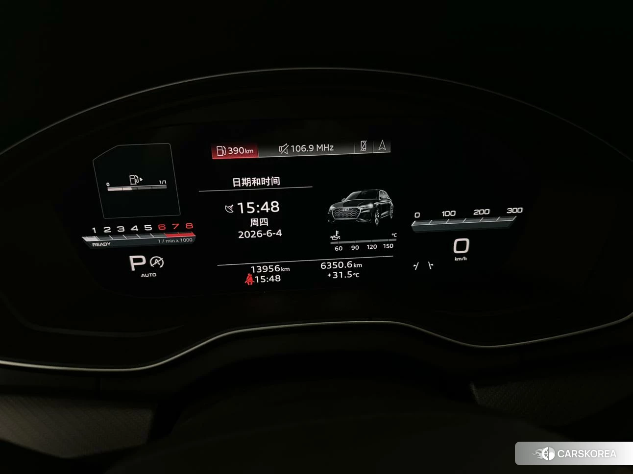 Audi Q5L 2023 Белый из Китая, фото 6
