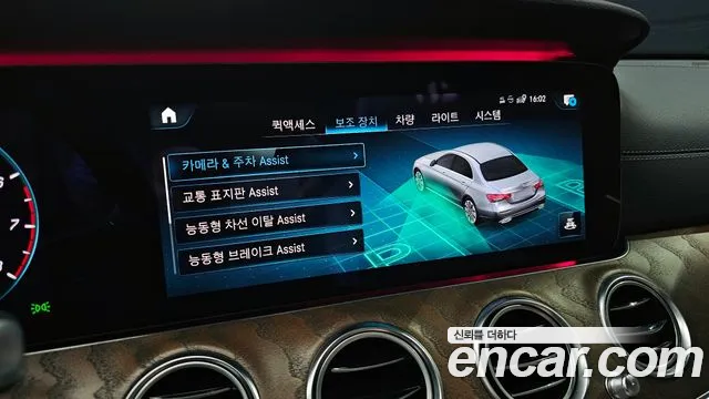 Mercedes-Benz E-Class W213 2020 Серый из Кореи, фото 6