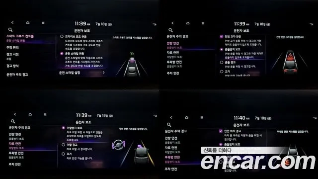 Kia Mohave Master 2021 Серый из Кореи, фото 6