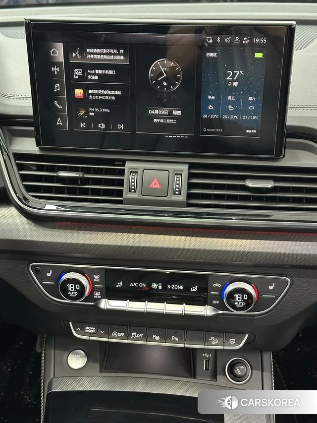 Audi Q5L 2022 Белый из Китая, фото 6