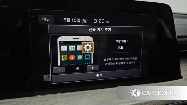 Kia K8 2023 Серебристо-серый из Кореи, фото 6