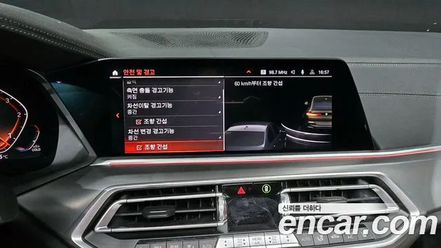 BMW X6 (G06) id 2673741 из Кореи 6