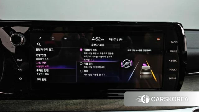 Kia K5 3rd generation 2022 Черный из Кореи, фото 6