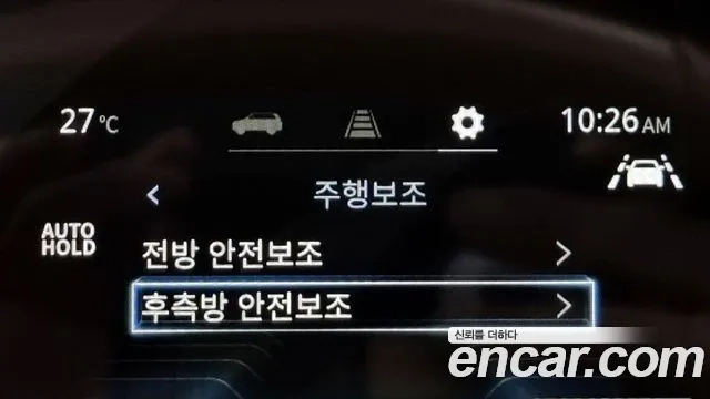 Ssangyong Torres 2022 Белый из Кореи, фото 6