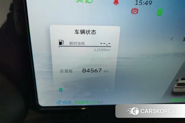 Geely Automobile Xingyue L 2022 Белый из Китая, фото 6