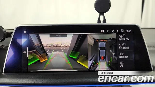 BMW 7 Series (G11) id 2484494 из Кореи 6