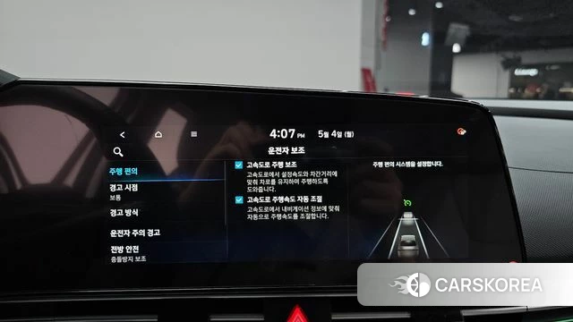 Hyundai Avante (CN7) 2020 Белый из Кореи, фото 6