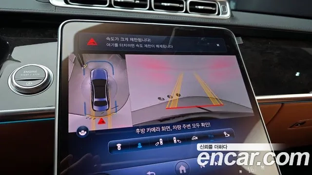 Mercedes-Benz S-Class W223 2023 Черный из Кореи, фото 6