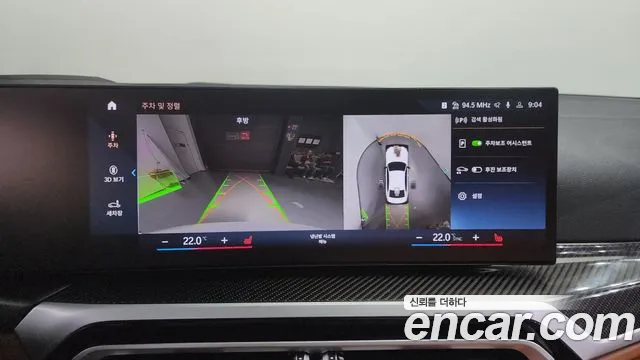 BMW 3 Series (G20) 2023 Белый из Кореи, фото 6