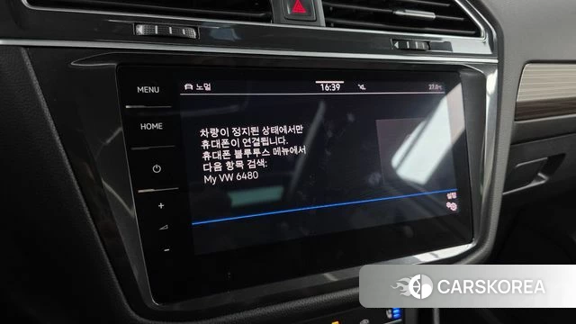 Volkswagen Tiguan Allspace 2024 Белый из Кореи, фото 6