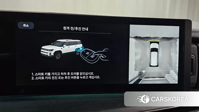 Hyundai Santa Fe (MX5) 2023 Белый из Кореи, фото 6