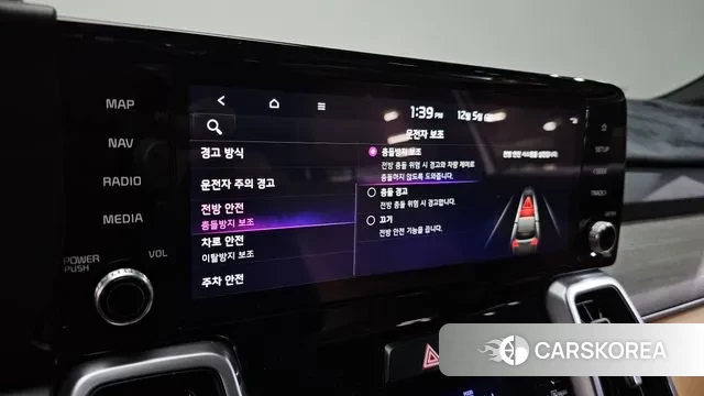 Kia Sorento 4th Generation 2023 Белый из Кореи, фото 6