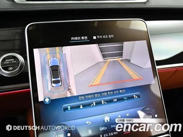 Mercedes-Benz S-Class W223 2021 Белый из Кореи, фото 6