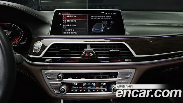 BMW 7 Series (G11) 2020 Серый из Кореи, фото 6