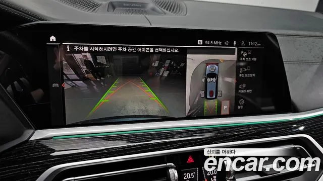 BMW X7 (G07) id 2706691 из Кореи 6