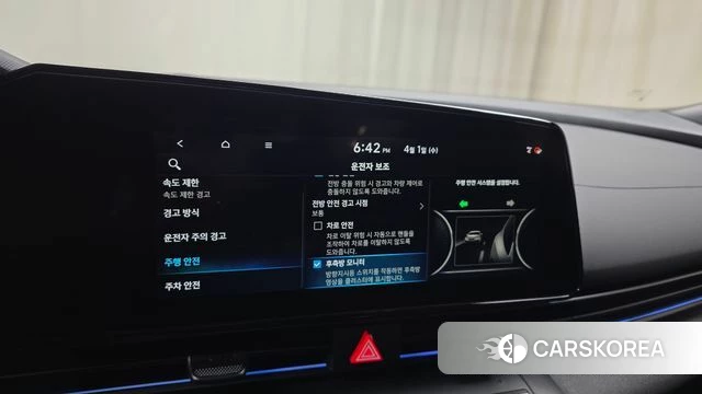 Hyundai The New Avante (CN7) 2025 Светло-серебряный цвет из Кореи, фото 6