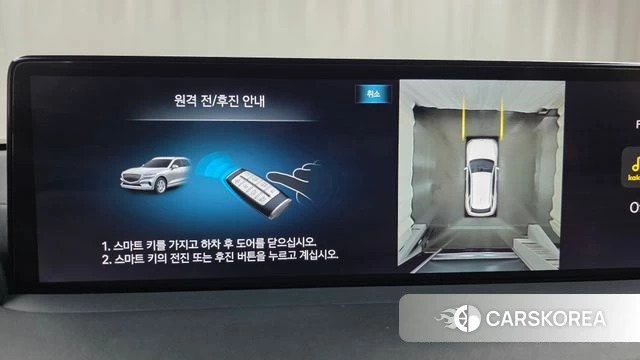 Genesis GV70 2023 Белый из Кореи, фото 6