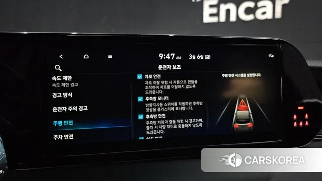 Hyundai The New Palisade 2022 Черный из Кореи, фото 6