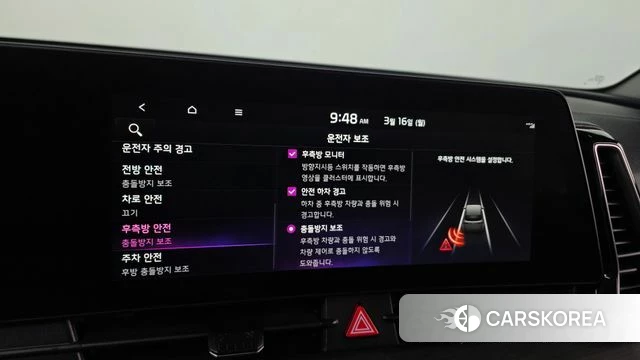 Kia Sportage 5th Generation Hybrid 2022 Белый из Кореи, фото 6