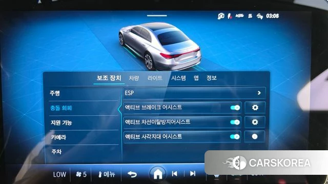 Mercedes-Benz E-Class W214 2024 Синий из Кореи, фото 6