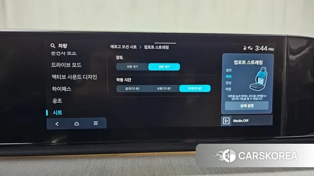 Hyundai Grandeur (GN7) 2023 Серебряный из Кореи, фото 6