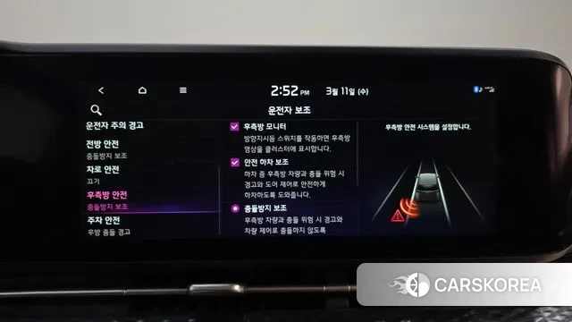 Kia Carnival 4th generation 2023 Черный из Кореи, фото 6