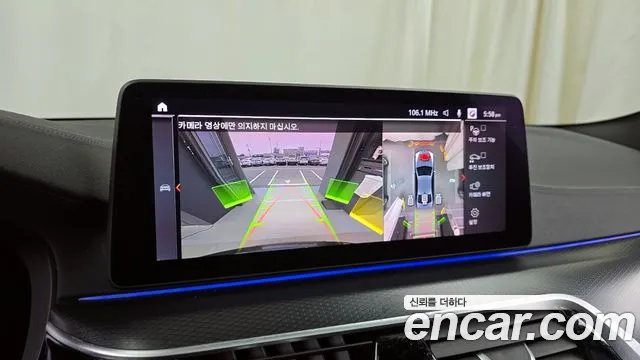 BMW 5 Series (G30) 2023 Серый из Кореи, фото 6