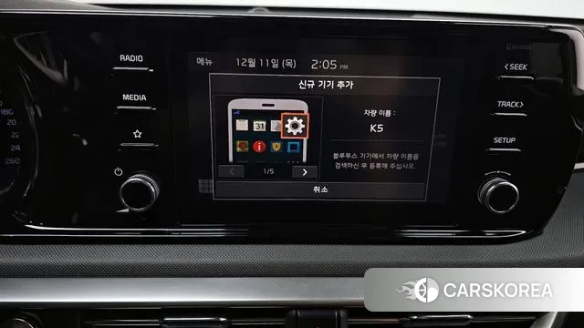 Kia K5 3rd generation 2021 Белый из Кореи, фото 6