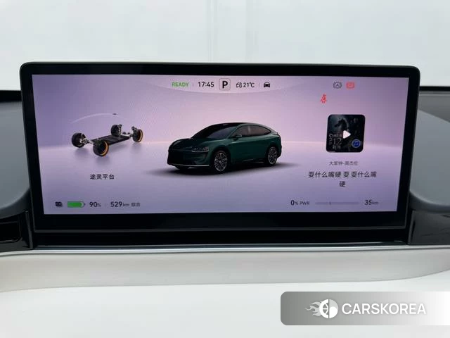 Intellectual world R7 2026 Зеленый из Китая, фото 6