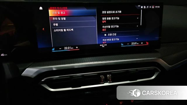 BMW i4 2023 Белый из Кореи, фото 6