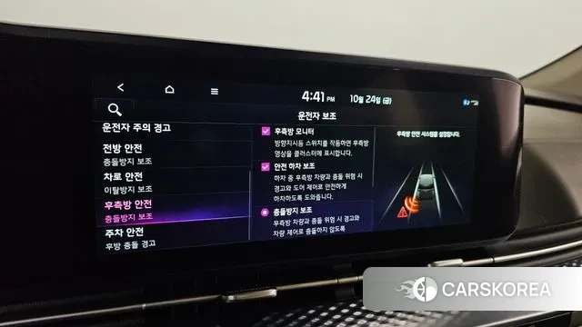 Kia Carnival 4th generation 2022 Белый из Кореи, фото 6