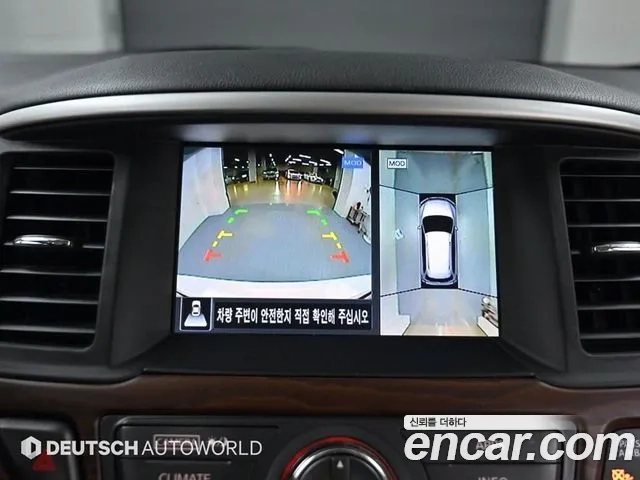 Nissan Pathfinder 4th Generation id 2886880 из Кореи 6