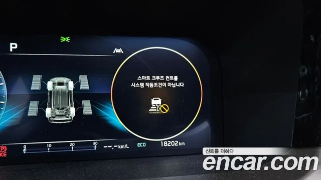 Kia Sorento 4th Generation 2023 Белый из Кореи, фото 6