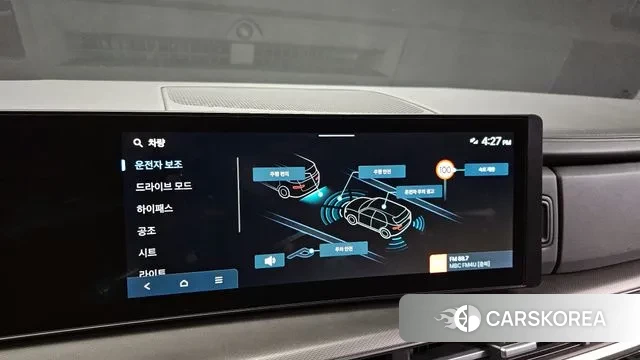 Hyundai Santa Fe (MX5) 2023 Белый из Кореи, фото 6