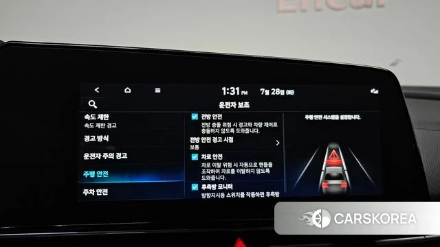 Hyundai The New Avante (CN7) 2023 Белый из Кореи, фото 6