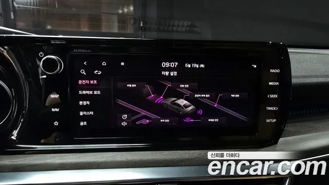 Kia K5 Hybrid 3rd Generation 2020 Синий из Кореи, фото 6