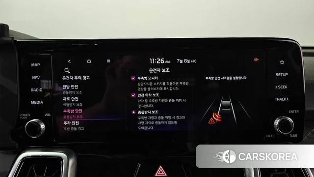 Kia Sorento 4th Generation 2020 Синий из Кореи, фото 6