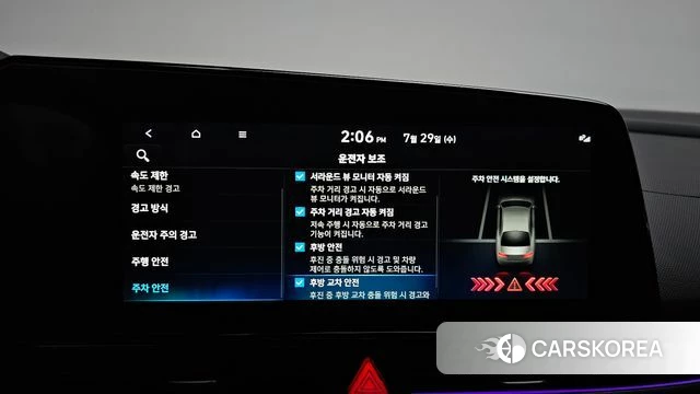 Hyundai The New Avante (CN7) 2026 Белый из Кореи, фото 6