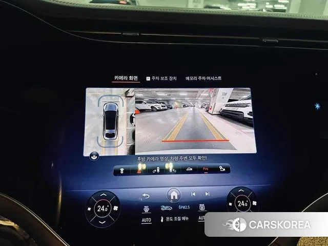 Mercedes-Benz EQS V297 2023 Белый из Кореи, фото 6