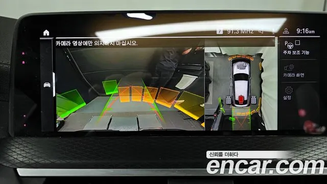 BMW X4 (G02) id 2697880 из Кореи 6