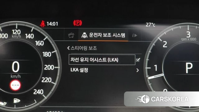 Land Rover Discovery 5 2019 Серый из Кореи, фото 6