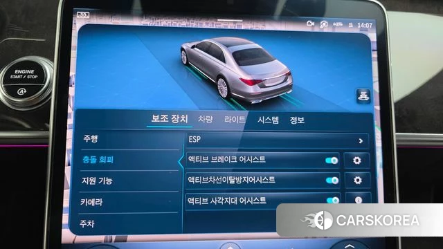 Mercedes-Benz S-Class W223 2021 Черный из Кореи, фото 6