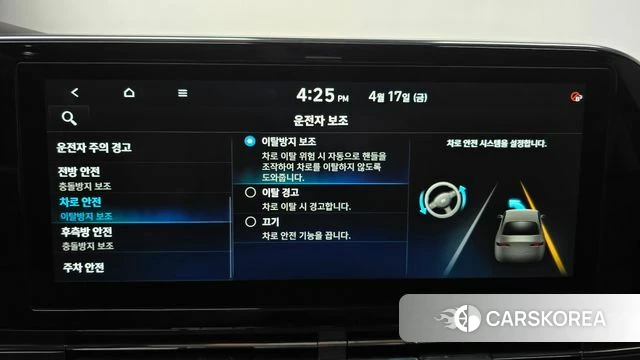 Hyundai The New Grandeur IG 2021 Черный из Кореи, фото 6