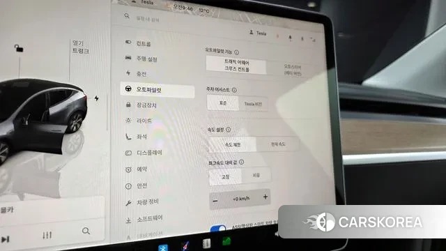 Tesla Model Y 2022 Серый из Кореи, фото 6