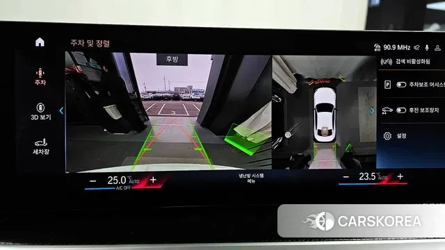 BMW 2 Series (G42) 2024 Белый из Кореи, фото 6