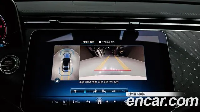 Mercedes-Benz E-Class W214 id 2711164 из Кореи 6