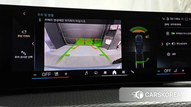 BMW i4 2025 Синий нефрит из Кореи, фото 6