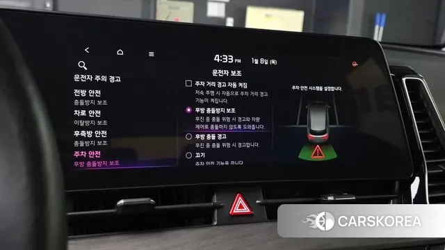 Kia Sportage 5th Generation Hybrid 2022 Серый из Кореи, фото 6